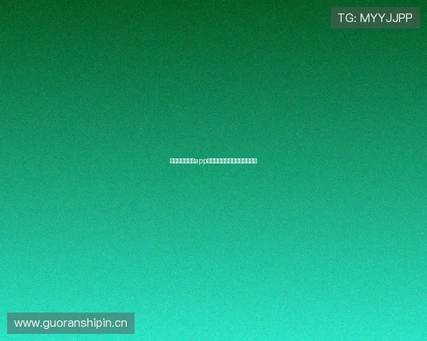 小霸王体育直播app全新上线畅享高清赛事直播体验