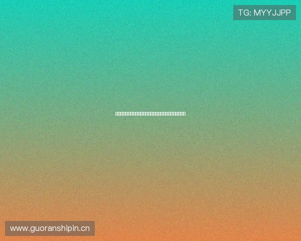 全民体育在线打造一站式体育赛事资讯互动平台引领运动新潮流