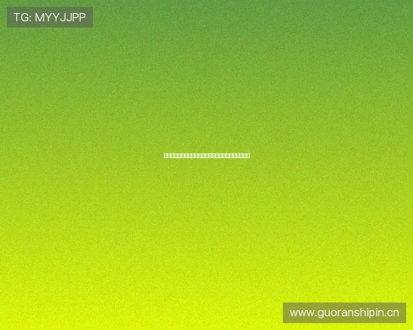 千鹤体育直播下载安装最新版本体验全赛事高清观看指南